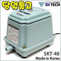 SKT-40L [에어펌프/산소발생기]