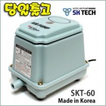 SKT-60 [에어펌프/산소발생기]
