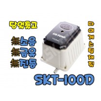 SKT-100D [에어펌프/산소발생기/다이게스팅]